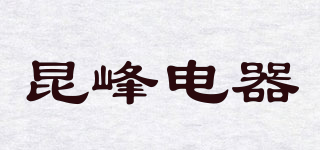 KUN FENG/昆峰电器品牌logo