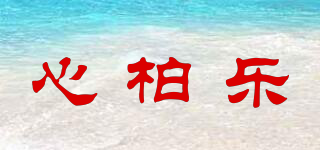 SIMPLIFE/心柏乐品牌logo