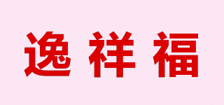 逸祥福品牌logo