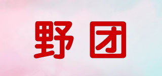 野团品牌logo
