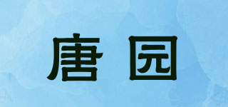 TANG HOUSE/唐园品牌logo