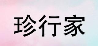 JaneHongKa/珍行家品牌logo