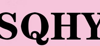 SQHY品牌logo