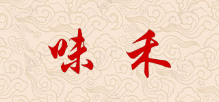 味禾品牌logo