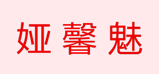 娅馨魅品牌logo