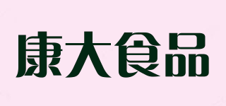 KANGDA FOOD/康大食品品牌logo