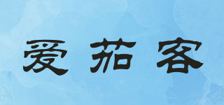 CIGAROL/爱茄客品牌logo