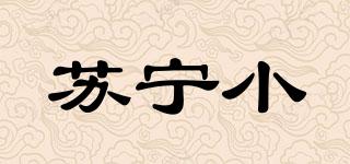 苏宁小biu品牌logo