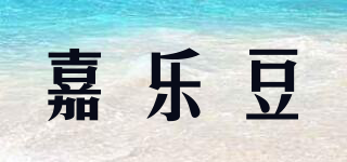 嘉乐豆品牌logo