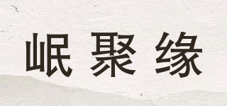 岷聚缘品牌logo