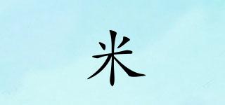 米雱品牌logo