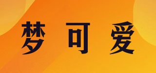 MEENKEEAI/梦可爱品牌logo