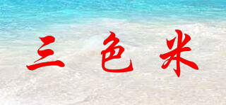 SAMSEMI/三色米品牌logo