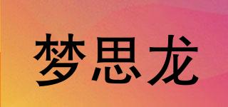 MIONSLOR/梦思龙品牌logo