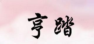 HNGTA/亨踏品牌logo