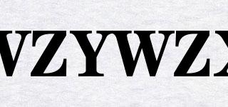 WZYWZX品牌logo
