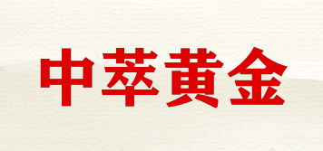 zhongcuigold/中萃黄金品牌logo