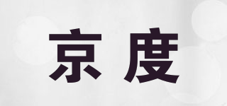 京度品牌logo
