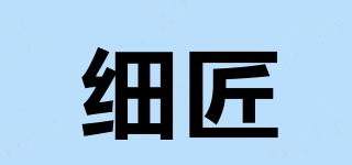 细匠品牌logo