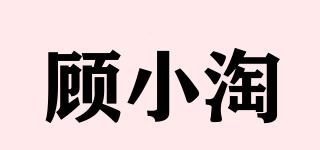 顾小淘品牌logo
