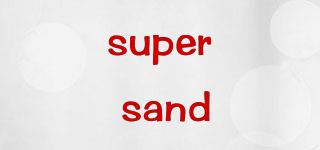 super sand品牌logo