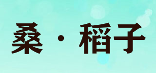 桑·稻子 sangdaozi品牌logo