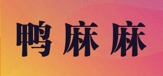 鸭麻麻品牌logo