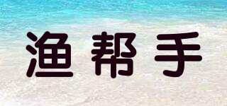 渔帮手品牌logo