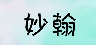 MH/妙翰品牌logo