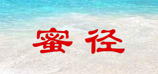 Mirejien/蜜径品牌logo