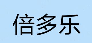 PEDOOLR/倍多乐品牌logo