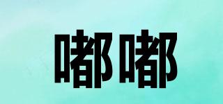 DODO/嘟嘟品牌logo