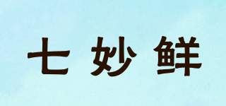 七妙鲜品牌logo
