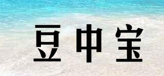 豆中宝品牌logo