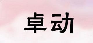 ZOTO/卓动品牌logo