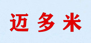 迈多米品牌logo