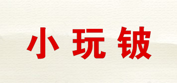 SMALLPIAY/小玩铍品牌logo
