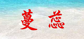 MAENIRY/蔓蕊品牌logo