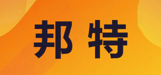 B–TE/邦特品牌logo