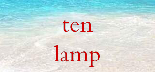 tenlamp品牌logo