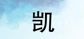 CAYU/凯玥品牌logo