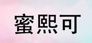 蜜熙可品牌logo