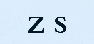 ZS品牌logo