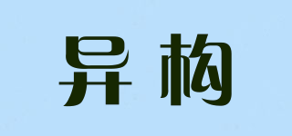ISOMWRISM/异构品牌logo