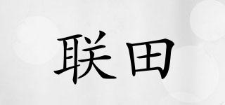 LionField/联田品牌logo