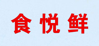 食悦鲜品牌logo