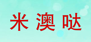 mioda/米澳哒品牌logo
