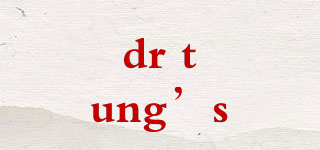 dr tung’s品牌logo