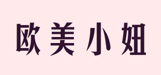 欧美小妞品牌logo