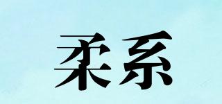 RIOJEOYE/柔系品牌logo